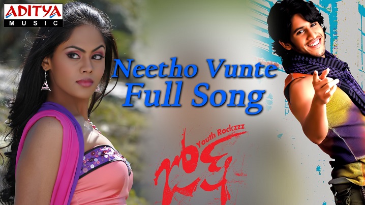 Neetho Vunte Song Lyrics image