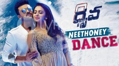 Neethoney Dance Song Lyrics