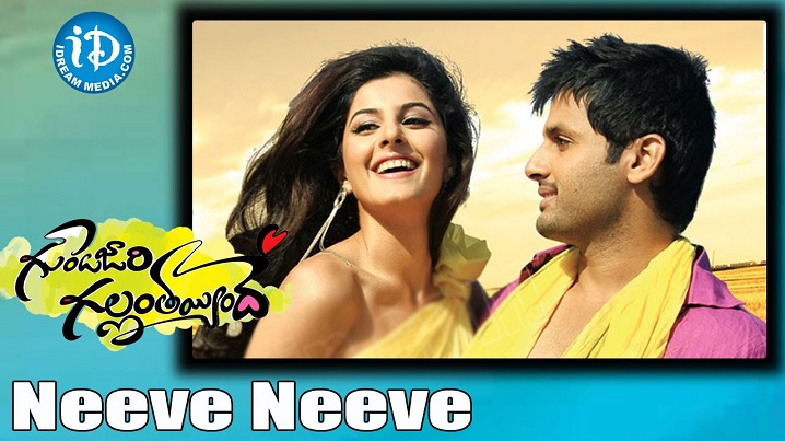 Neve Neve Song Lyrics image