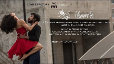 Neeve Neeve Song Lyrics