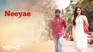 Neeyae Song Lyrics