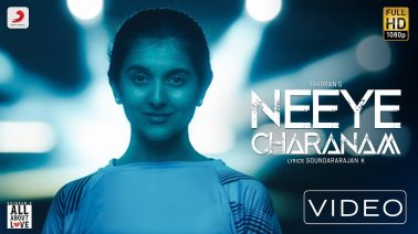 Neeye Charanam Song Lyrics