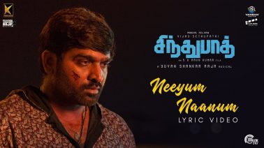 Neeyum Naanum Paartha Song Lyrics