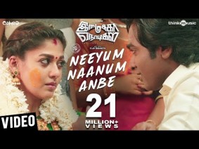Neeyum Naanum Anbe Song Lyrics