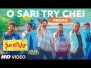 O Sari Try Chei Song Lyrics
