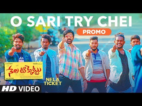 O Sari Try Chei Song Lyrics image