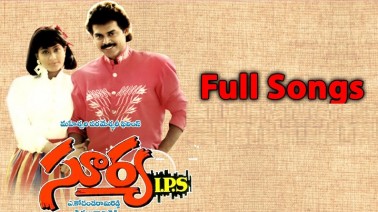 Nelaraja Song Lyrics