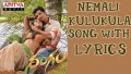 Nemali Kulukula Song Lyrics
