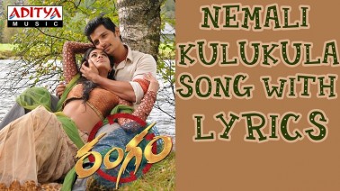Nemali Kulukula Song Lyrics
