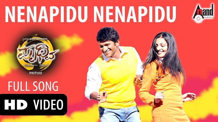 Nenapidu Nenapidu Song Lyrics image