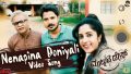 Nenapina Doniyali Song Lyrics