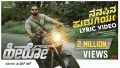 Nenapina Hudugiye Song Lyrics