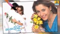 Nenapu Nenapu Song Lyrics