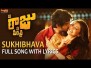 Sukhibhava Song Lyrics