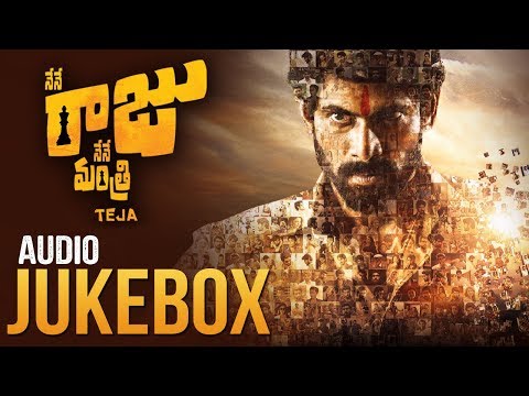 Jogendra Jogendra Song Lyrics image