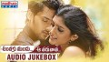 Nenena Aa Nenena Song Lyrics