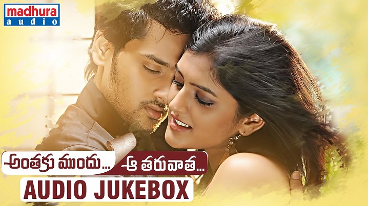 Nenena Aa Nenena Song Lyrics image