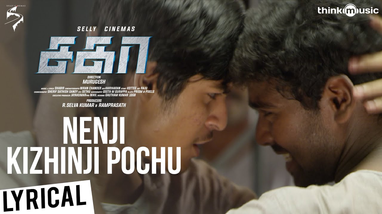 Nenji Kizhinji Pochu Song Lyrics image