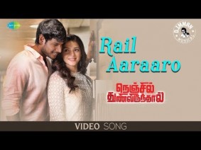 Rail Aaraaroo Song Lyrics