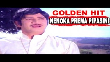 Nenoka Prema Pipaasini Song Lyrics