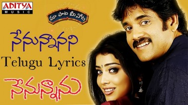 Nenunnani Song Lyrics