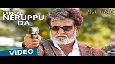 Neruppu da Song Lyrics