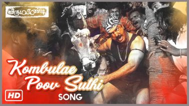 Nethiyelae Pottu Vai Song Lyrics