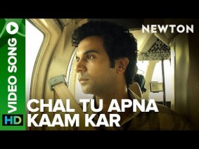 Chal Tu Apna Kaam Kar Song Lyrics