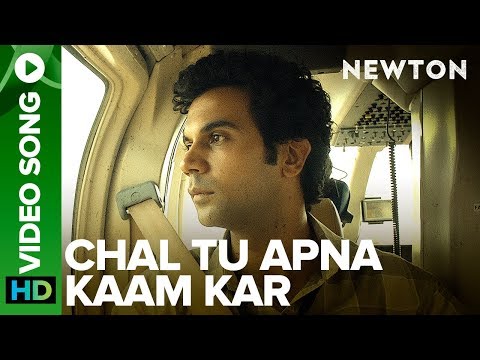 Chal Tu Apna Kaam Kar Song Lyrics image