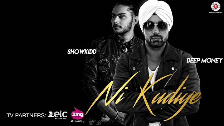 Ni Kudiye Song Lyrics image