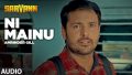 Ni Mainu Song Lyrics