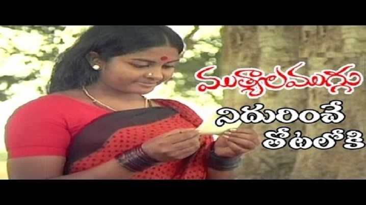 Nidurinche Thotaloki Song Lyrics image