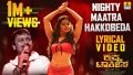 Nighty Maatra Haakobeda Song Lyrics