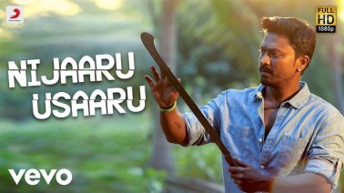 Nijaaru Usaaru Song Lyrics