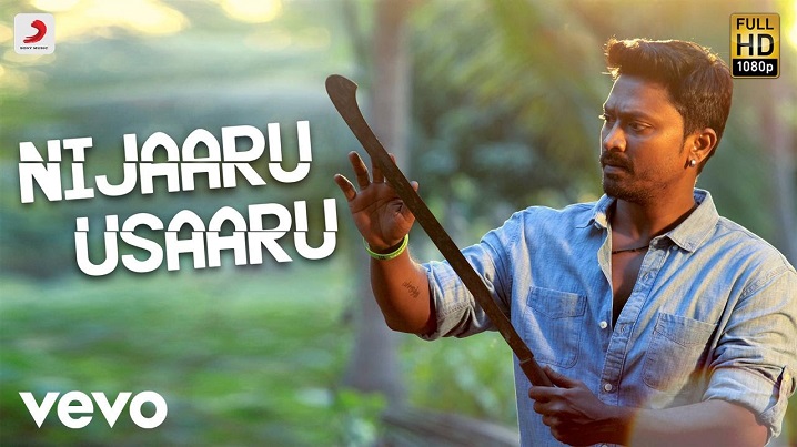Nijaaru Usaaru Song Lyrics image
