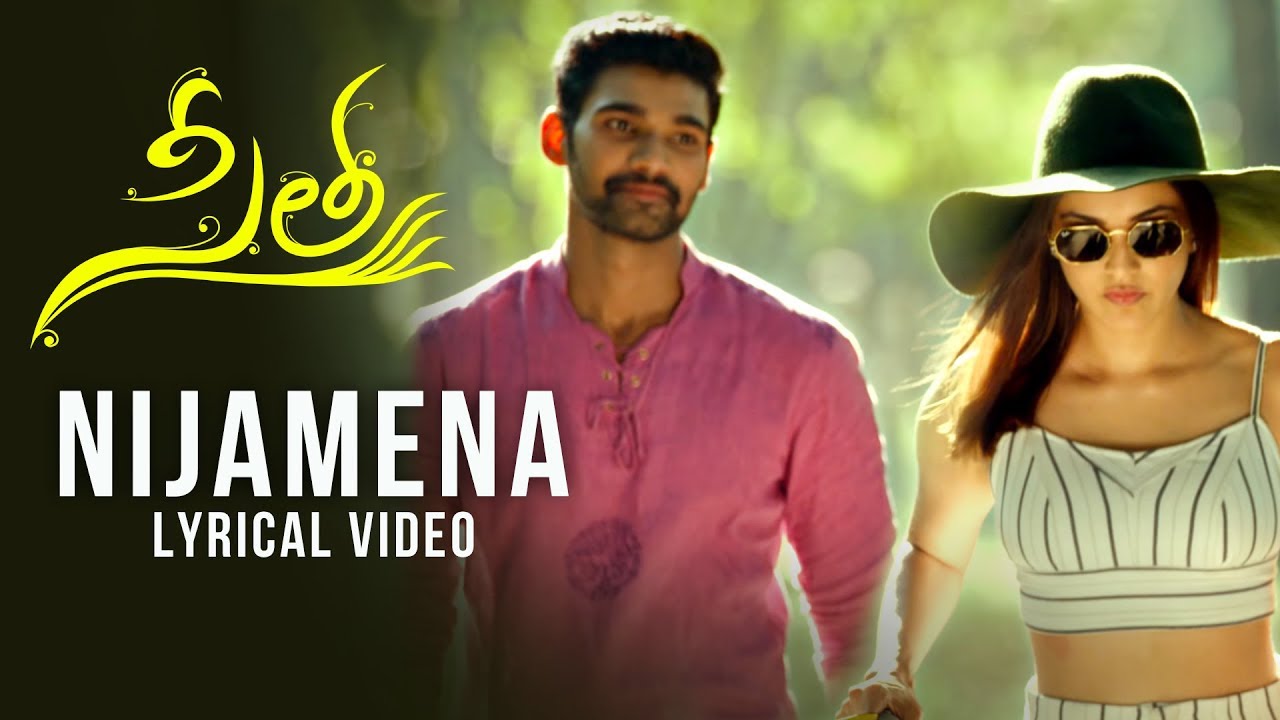 Nijamena Song Lyrics image