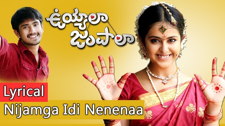 Nijamga Idi Nenenaa Song Lyrics image