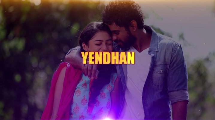 Nila Nila Song Lyrics image