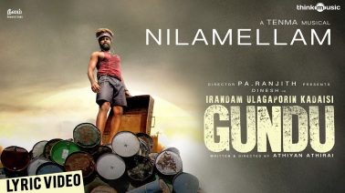 Nilamellam Song Lyrics
