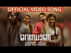Nilapakshi Song Lyrics
