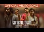Nilapakshi Song Lyrics