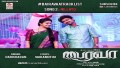 Nillayo Song Lyrics