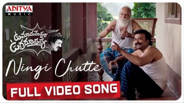Ningi Chutte Song Lyrics