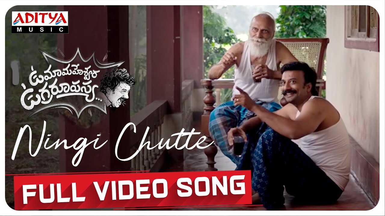 Ningi Chutte Song Lyrics image