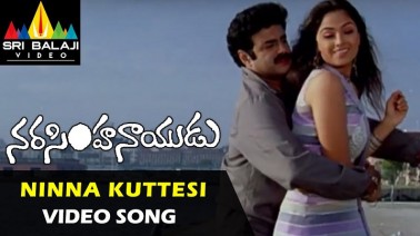 Ninna Kuttesinaadi Monna Kuttesinaadi Song Lyrics