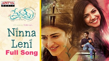 Ninna Leni Song Lyrics