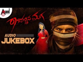 Ninna Naanu Nodidaga Song Lyrics