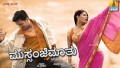Ninna Nodalento Song Lyrics