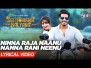Ninna Raja Naanu Nanna Rani Neenu Song Lyrics Song Lyrics