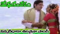 Ninnati Daka Silanina Song Lyrics